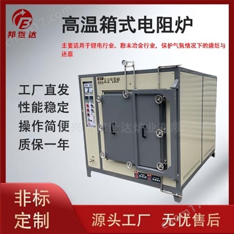 真空燒結(jié)爐 一體式真空爐 真空實(shí)驗(yàn)爐