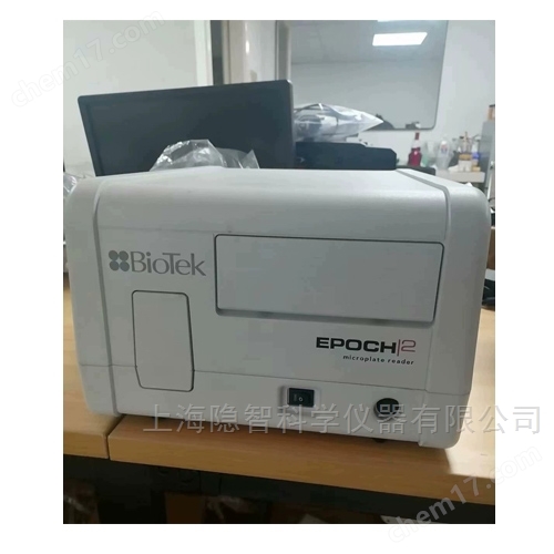 安捷倫 微孔板分光光度計(jì)