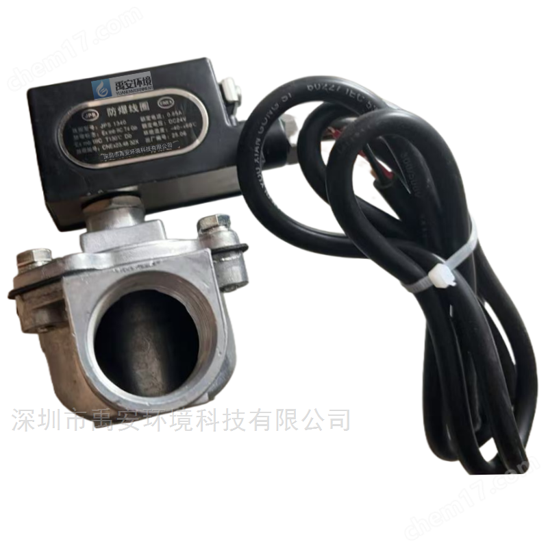 1寸直角式電磁脈沖閥底座鋁體防爆線圈