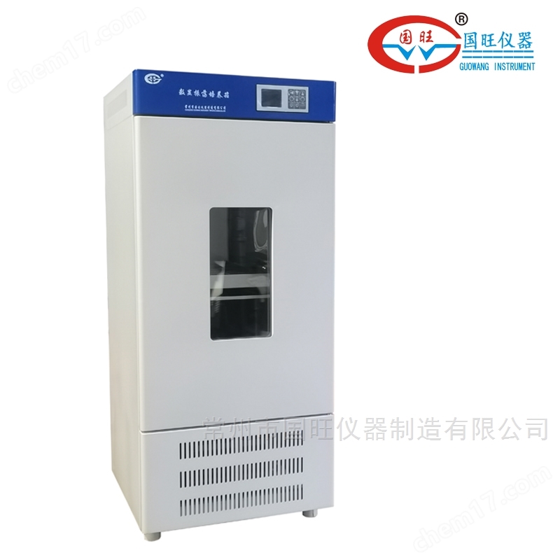 立式全溫振蕩培養(yǎng)箱