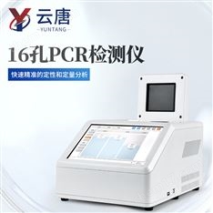 肉類真假檢測儀