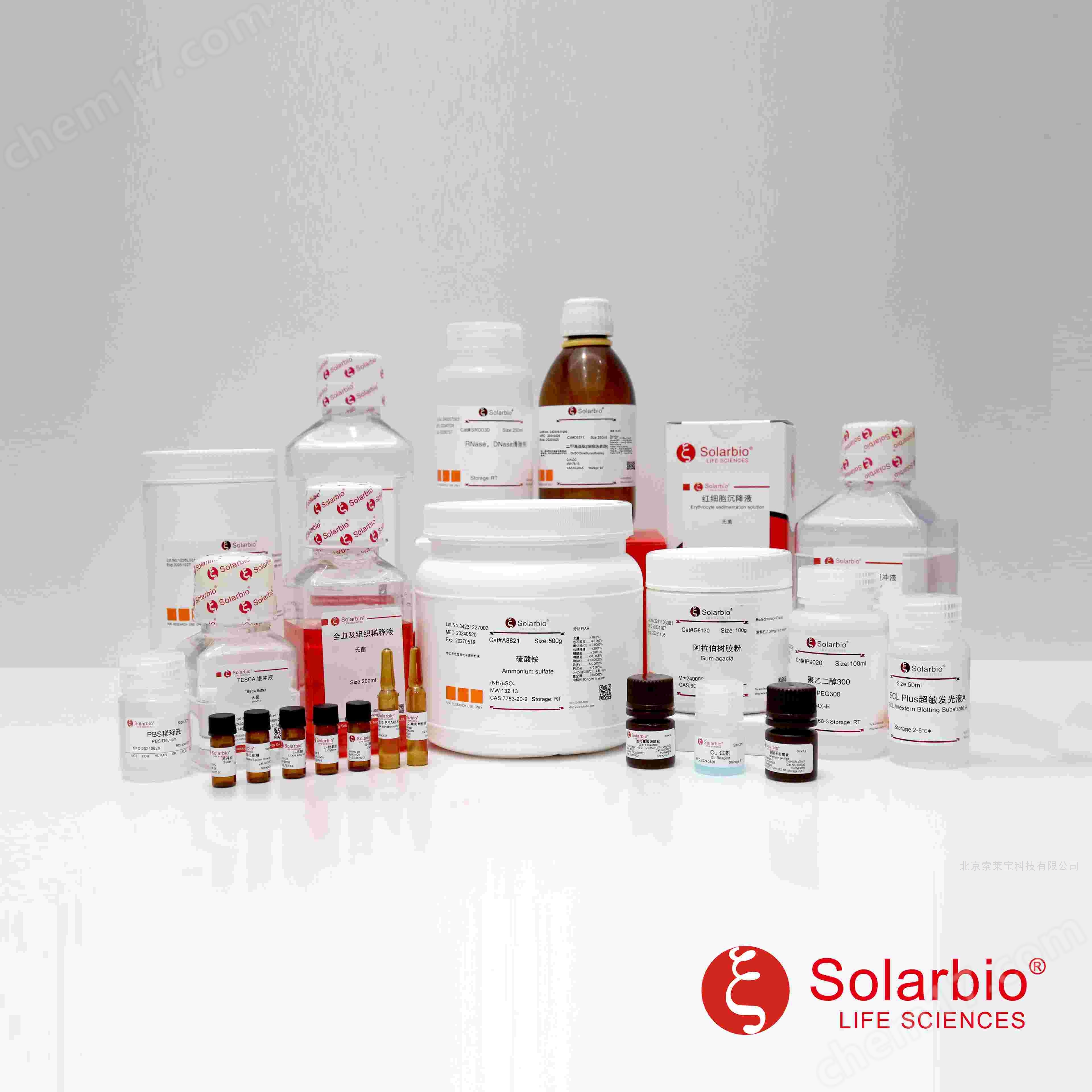 雙(三甲基硅烷基)氨基鉀 40949-94-8