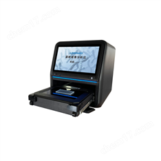 IAS-630P凝膠成像分析儀