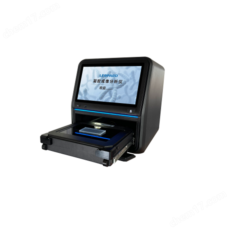 IAS-630P凝膠成像分析儀