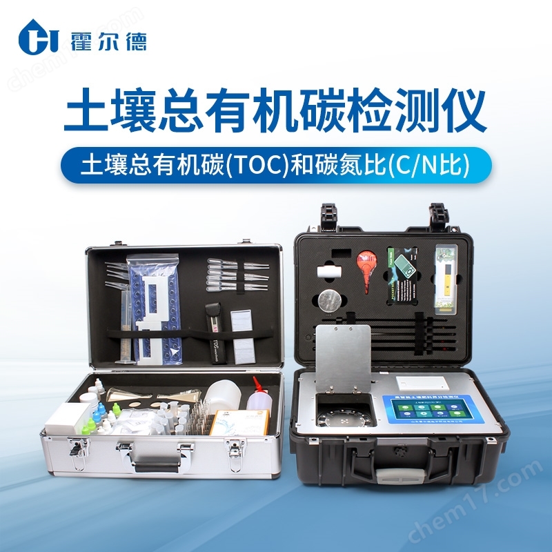 堆肥總有機碳檢測儀