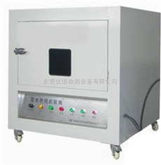 優(yōu)諾電池燃燒試驗(yàn)機(jī)