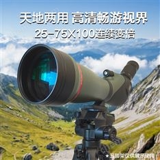 Lcantu徠佳圖單筒變倍大口徑高倍望遠鏡