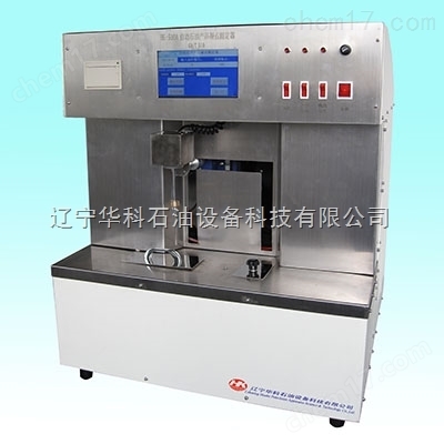 HK-510A-自動石油產品凝點測定器