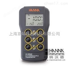 哈納雙通道溫度計HI93552R