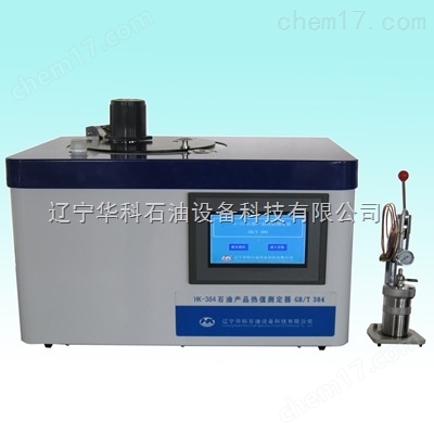 HK-384-石油產(chǎn)品熱值測定器