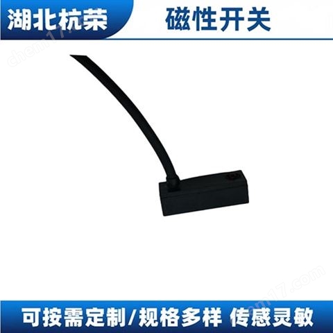 MK5311沒有顏色標(biāo)記的磁性開關(guān)怎么接線