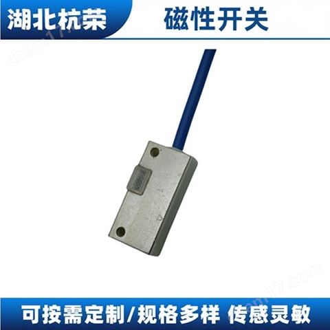 MK5311沒有顏色標(biāo)記的磁性開關(guān)怎么接線