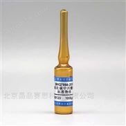 二硫化碳中丙酮溶液標(biāo)準(zhǔn)物質(zhì)