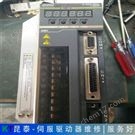 東元TECO伺服驅動器缺相故障維修實力說話