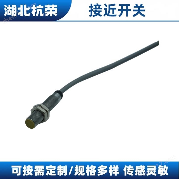 NJ5-18GK-N-150-220VAC1水泥接近開(kāi)關(guān)