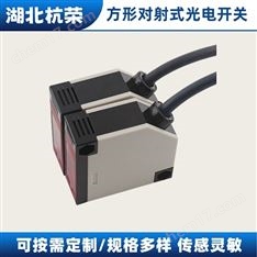 E3JK-R4M2交直流光電開關有哪些組成部分