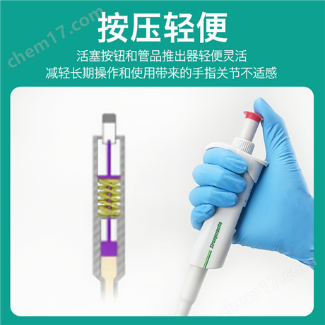 單道可變量程移液槍半支消毒微量加樣槍
