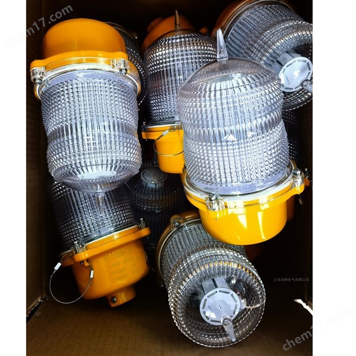 上海ABC-7L航空障礙燈/閃爍燈