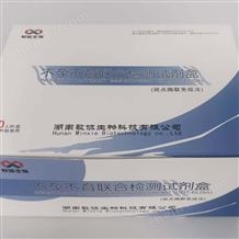 IF7不孕七項檢測試劑