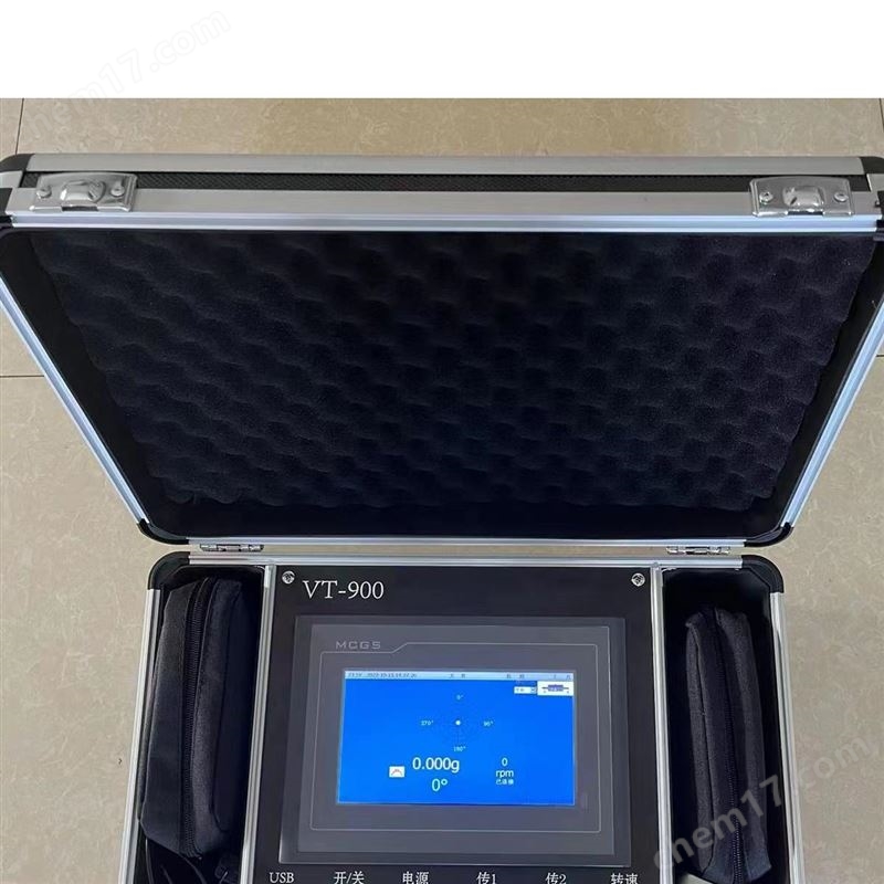VT-900現(xiàn)場動平衡儀
