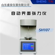 圓環(huán)法  自動界面張力儀
