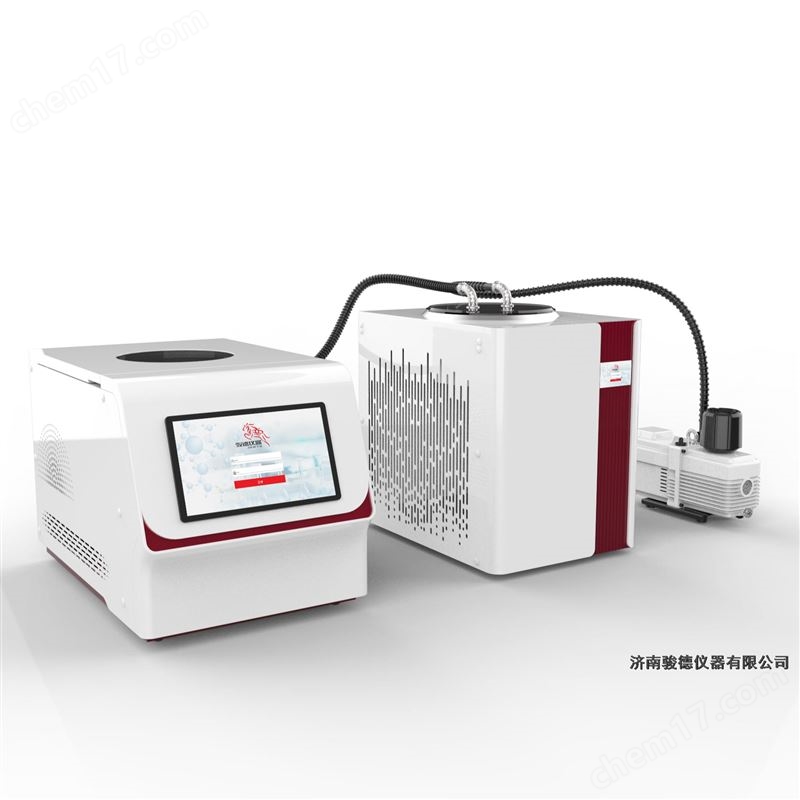 中藥提取真空冷凍離心濃縮儀