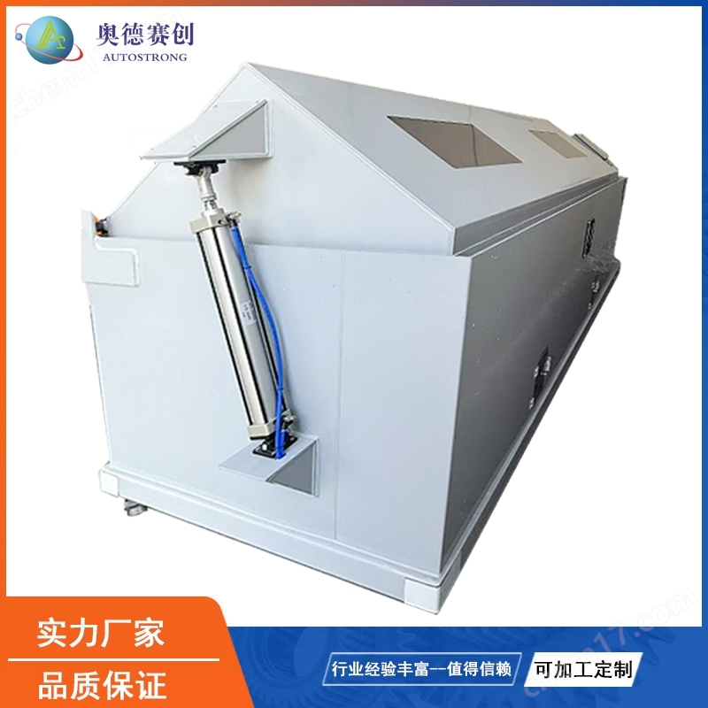 鹽霧試驗(yàn)機(jī)中性酸性堿性鹽霧腐蝕試驗(yàn)箱五金