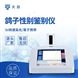 鴿子性別鑒定儀器