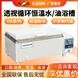 上海葉拓 恒溫水浴槽