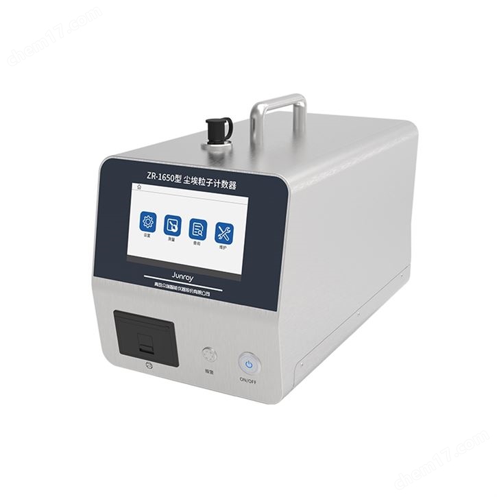 塵埃粒子計數器（0.1μm）