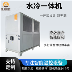 水冷一體機(jī)