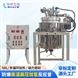50L高溫高壓加氫反應釜