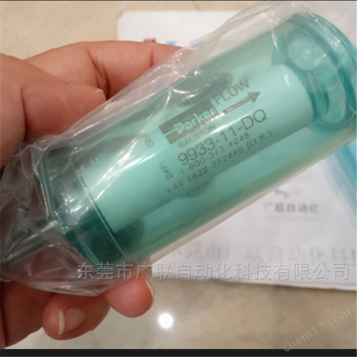 9933-05-CQ美國原裝PARKER過濾器