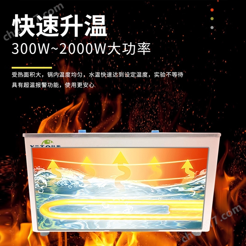 上海葉拓 數(shù)顯恒溫水浴鍋
