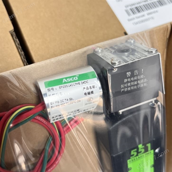 ASCO阿斯卡電磁閥EFG551A017MS，24VDC