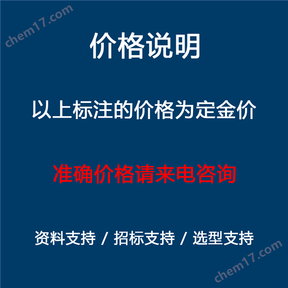 工業在線余氯分析儀 污水檢測儀 控制器