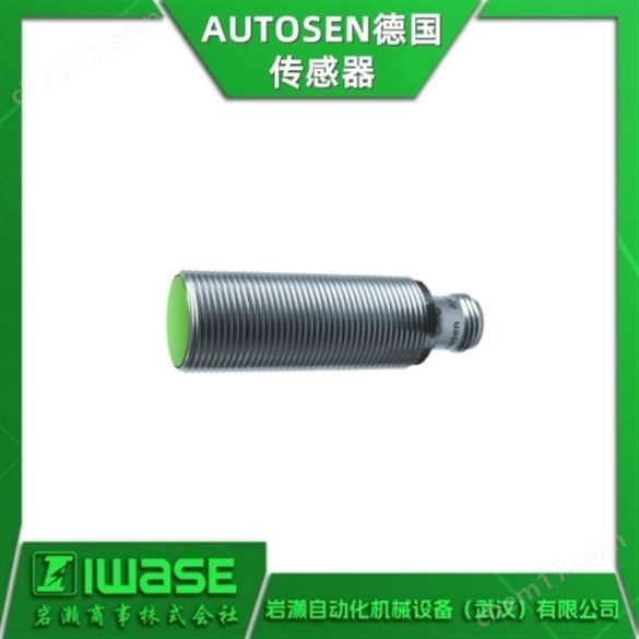 AUTOSEN德國 超高性能激光測距傳感器