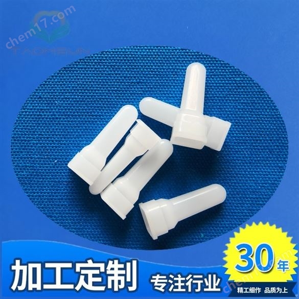 萬泰Caris200分析杯