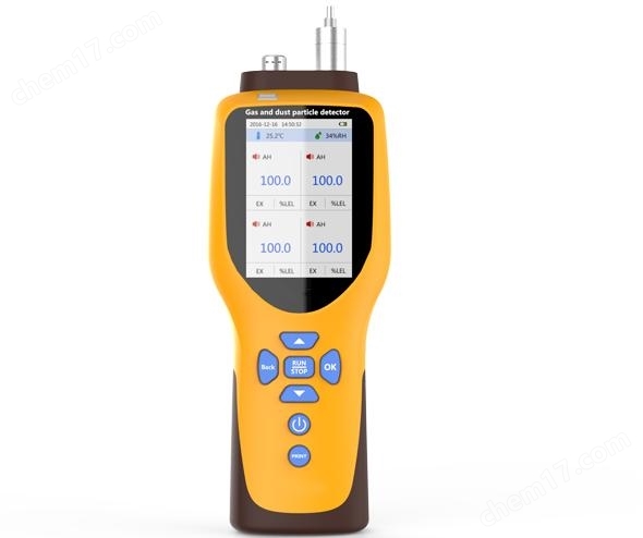 XY-1000WPID便攜式VOC光離子分析儀