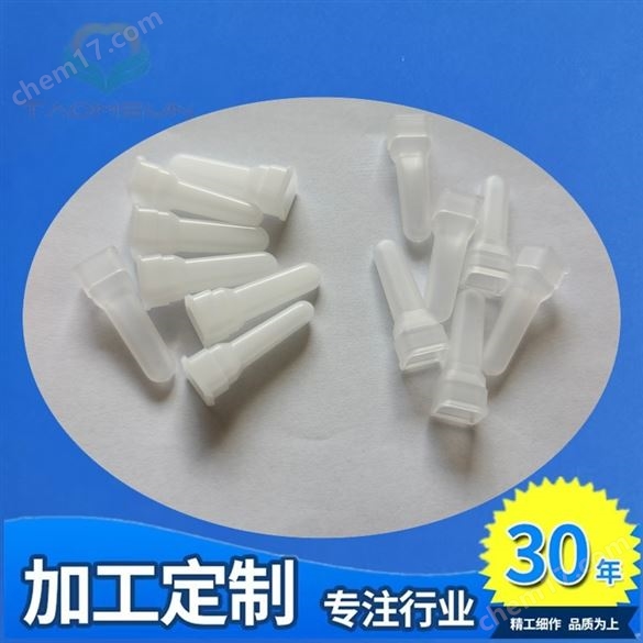 萬泰Caris200分析杯