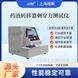 藥液轉(zhuǎn)移器刺穿力測試儀 專業(yè)生產(chǎn)