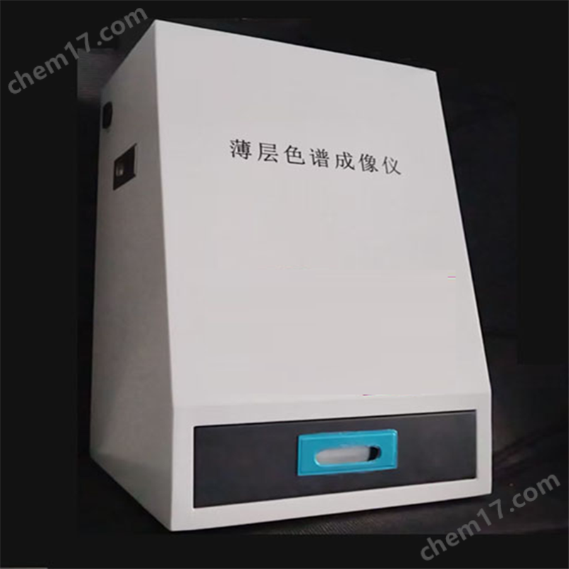 自動薄層色譜成像分析系統(tǒng)
