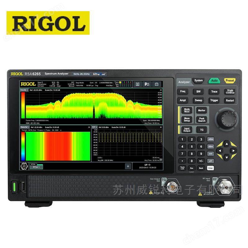 普源頻譜分析儀