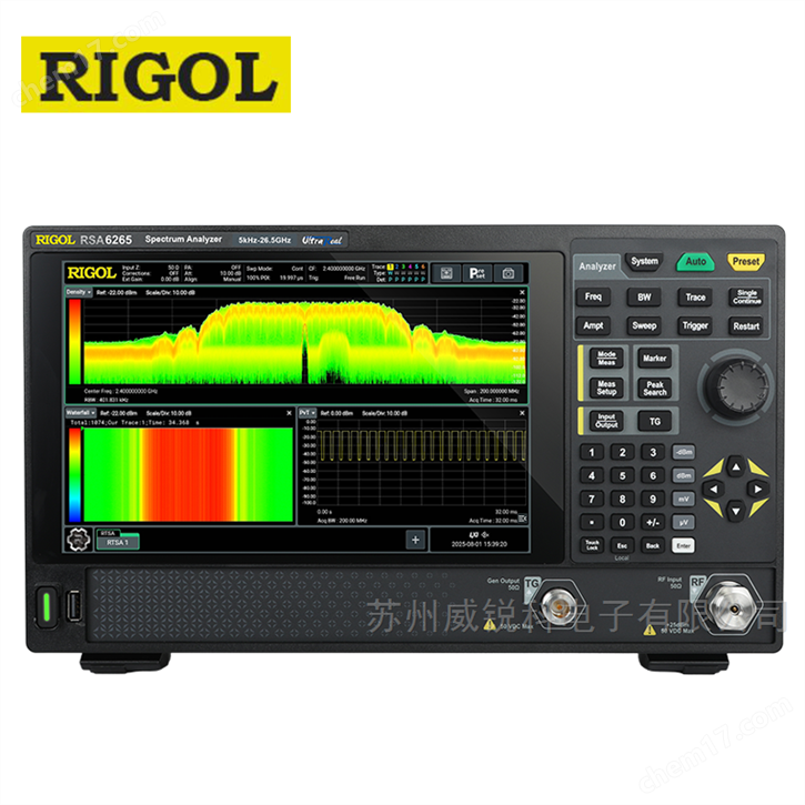 普源頻譜分析儀