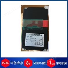 德國Hoerbiger電液比例閥