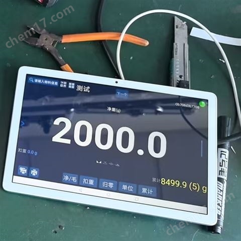 英展電子計(jì)重秤ACS-W-3kg(SA)