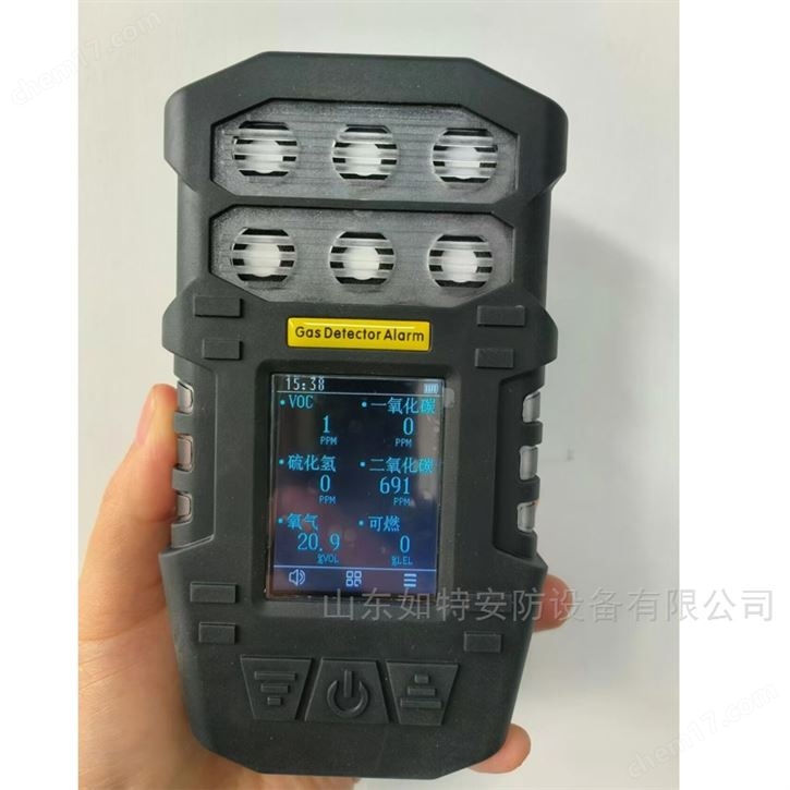 S318泵吸式氣體檢測儀便攜式多種氣體報警儀