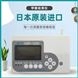 日本可燃性氣體檢測器FA-480/RH-S