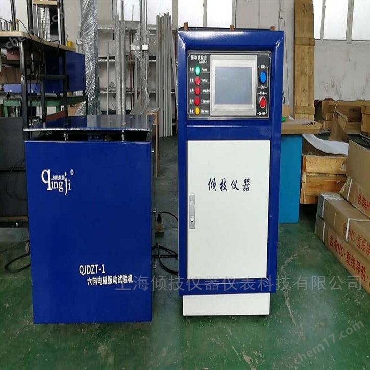 垂直震動試驗機