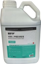 愛護凈®鄰苯二甲醛消毒液
